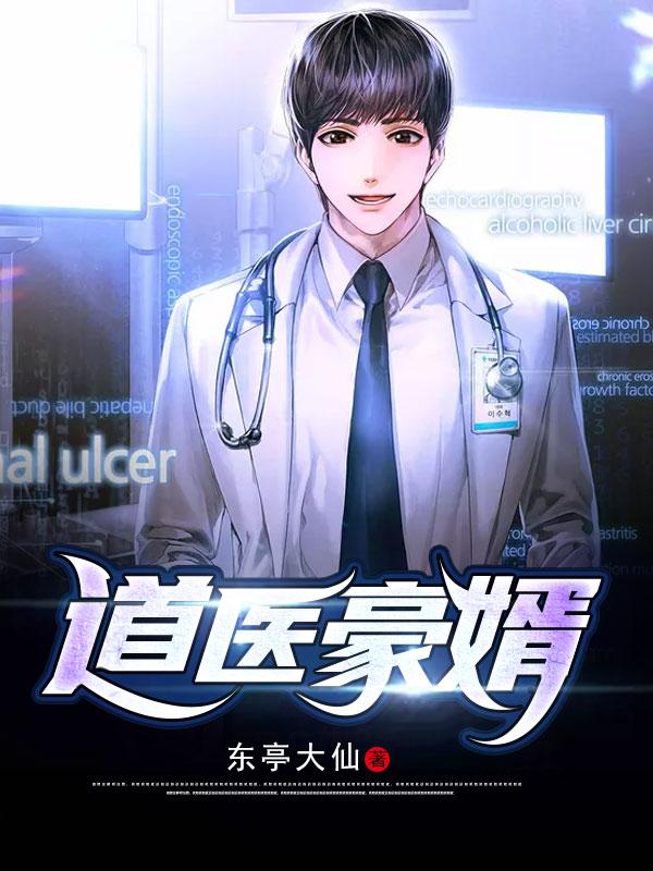 林曦迟顾逾完结版小说