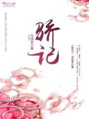科技传播系统