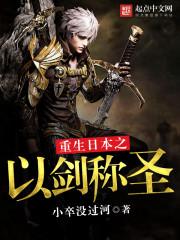 周曜迟渺