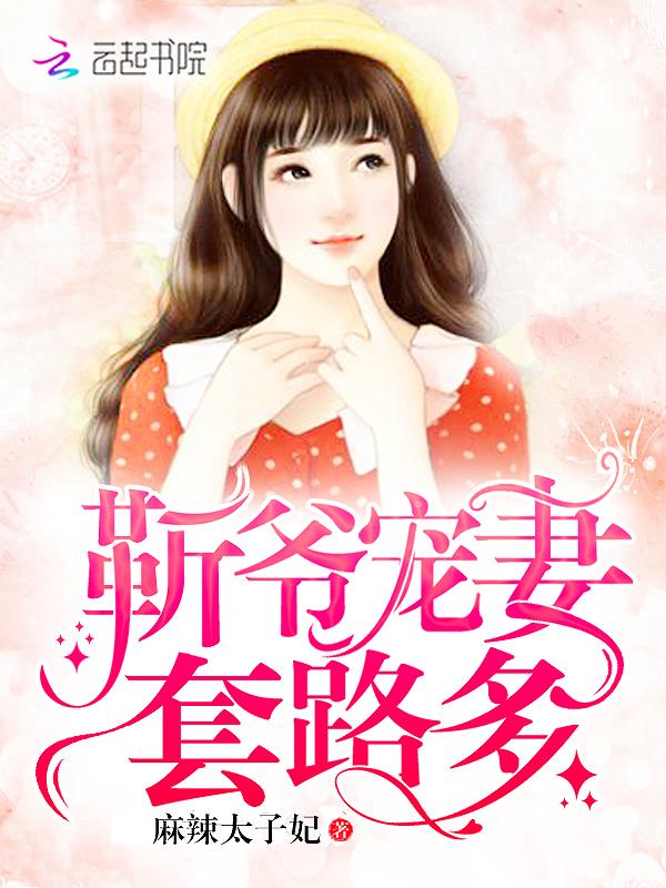 越阶杀敌,诸天他最无敌