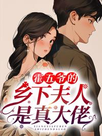 九零暖婚:重生甜妻撩夫忙尹芊芊厉景煜