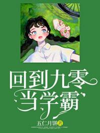 乔治