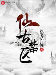 人生若有归期敖阙敖辛小说