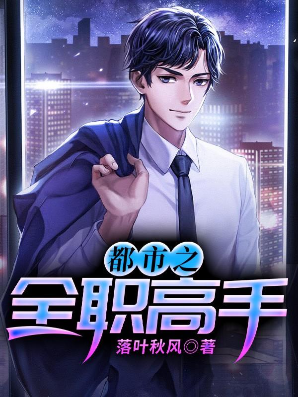 书念谢如鹤热门小说
