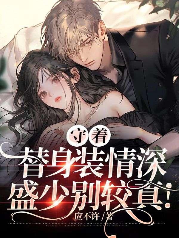 宁酒沈言致