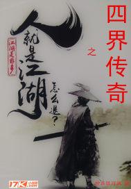 花夜莲叶流月小说