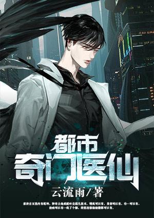 韶棠林渝祈