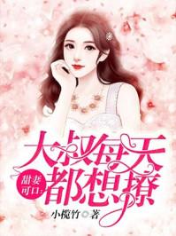 爱火刺杀