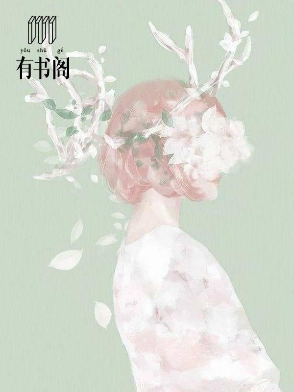 掠欢