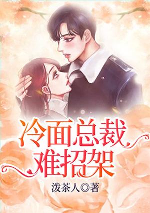 重生夫人是团宠