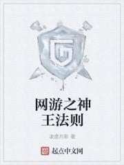 离渊凤灵儿小说