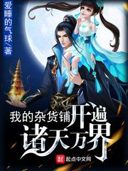 林海徐广涛全文免费阅读