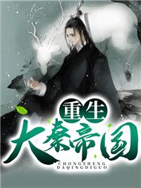 丫头,回头看看我好不好小说