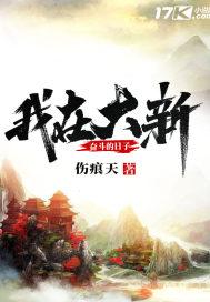 在霍格沃茨当美食家的日子
