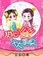 洛书瑶秋兰