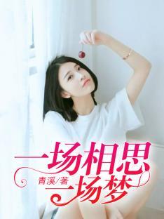 小说 叶蓁蓁陆玦全文
