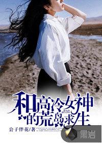 姜知晚宋池正全集
