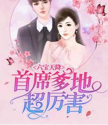 终极神医