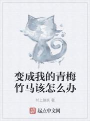 穆纪云宋欢