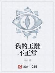 夏晚晚封沉小说