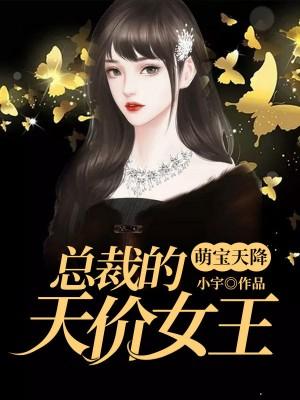 许芩诗裴琰婚恋小说