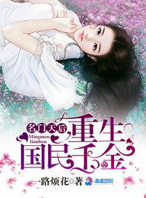 明九娘萧铁策