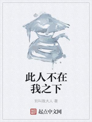 纪妍霍北峥