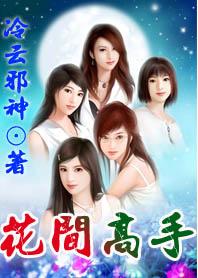 顾淮沈清月完本小说