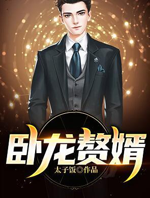 九州战尊