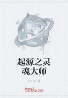仙尊归来陈海