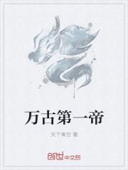 骸骨武士