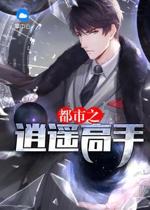全球守护灵时代我要天下归秦