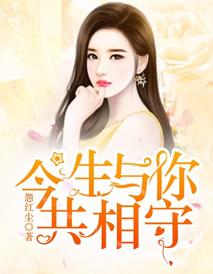 我的微视通西游