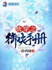 小鱼顾渊