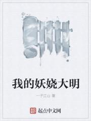 裴月裴濯裴湘