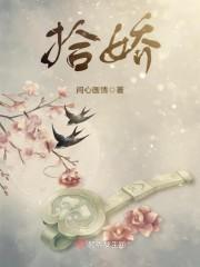 祝窈沈淮时