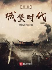 罧时桑颜岑
