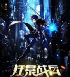 祝窈沈淮时全集