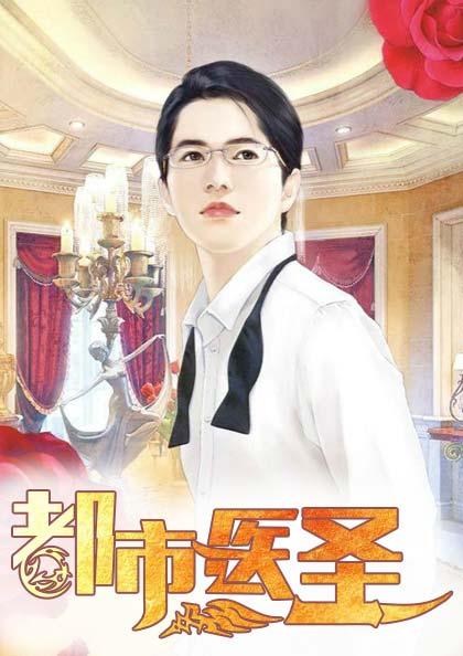 温笙笙江屿淮喻慕
