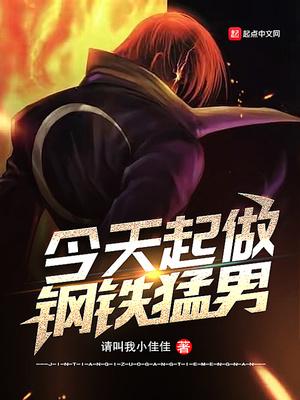 惊世宠妃太嚣张