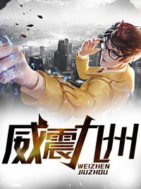 作秦始皇的乖女婿