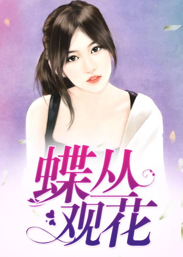 废物少爷上凌霄陆天羽