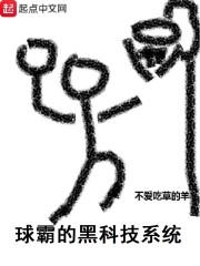 穿越打造世界第一强国