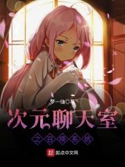 三国麴义传