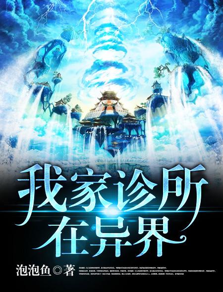天下为聘