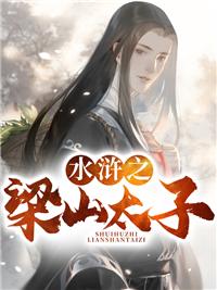 逆猎轮回