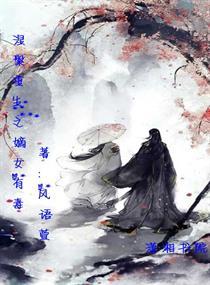 遮天之地帝