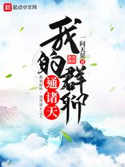 现言文桑浠岑淮琛