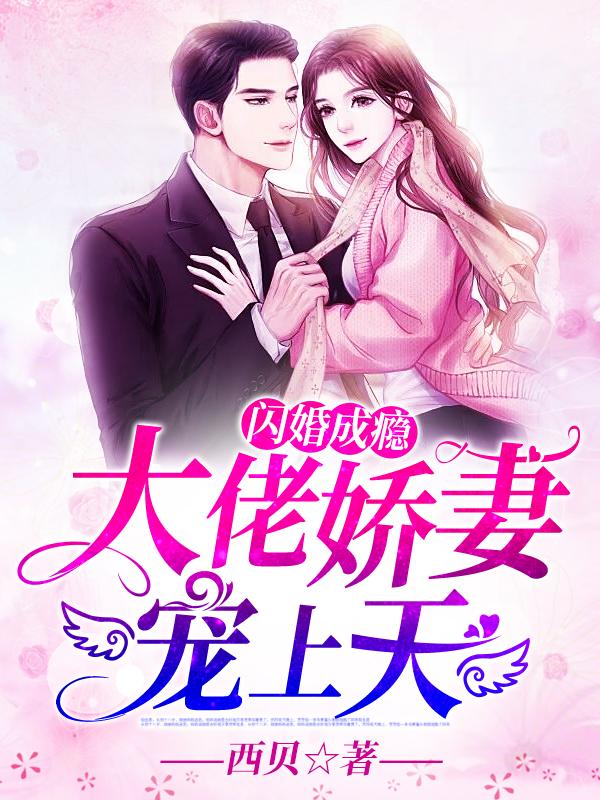 楚念凰萧承安