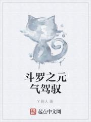 权少痴缠高冷妻